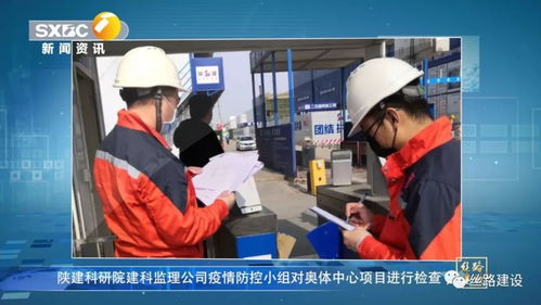 陜鋼集團 武漢，祖國和你在一起——陜西廣播電視臺專題報道即將播出