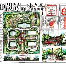 大禹治水，景觀鑄魂 快題設(shè)計中的文化敘事與生態(tài)智慧